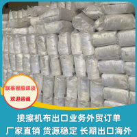 二手衣服包包出口-1