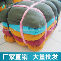 杂色擦机布-4