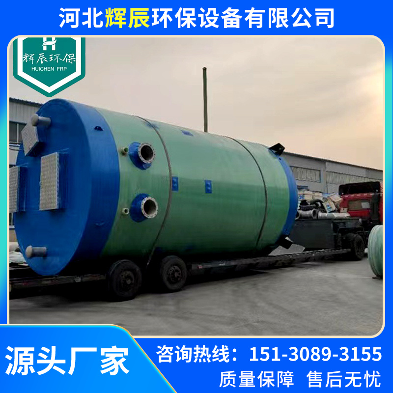 玻璃钢一体化泵站-2