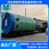 玻璃钢一体化泵站-2