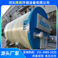 玻璃钢一体化泵站-4