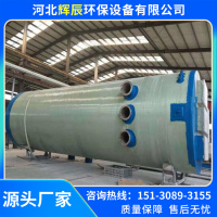 玻璃钢一体化泵站-6