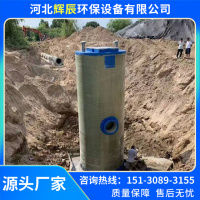 玻璃钢一体化泵站-11