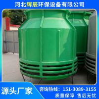 玻璃钢冷却塔-3