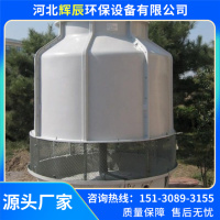 玻璃钢冷却塔-11