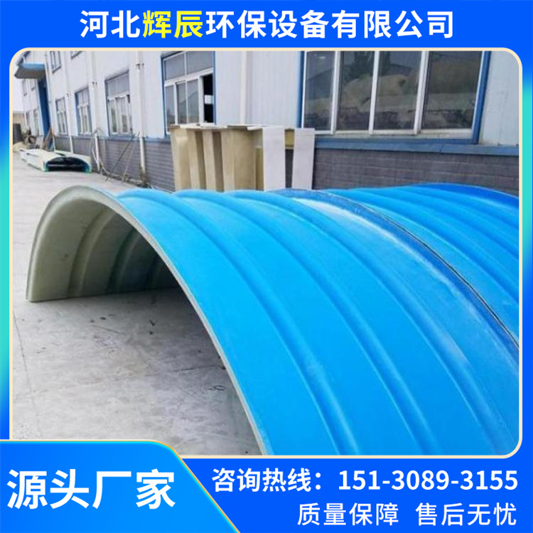 玻璃钢盖板-6