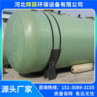 玻璃钢盐酸储罐