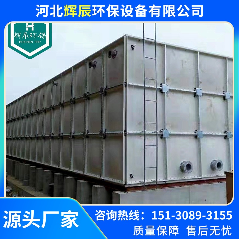 玻璃钢水箱-4