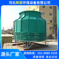 玻璃钢冷却塔-7