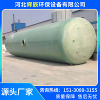 玻璃钢化粪池-15
