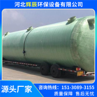 玻璃钢化粪池-1