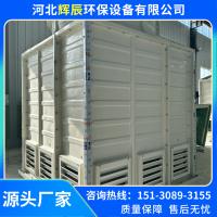玻璃钢冷却塔