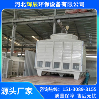 玻璃钢冷却塔-3