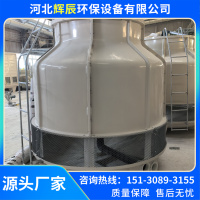 玻璃钢冷却塔-1