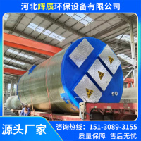 一体化泵站-1