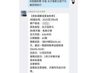 协商案例2