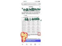 协商案例5
