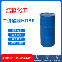 二价酸酯MDBE