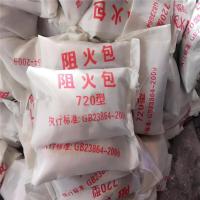 阻火包-1-