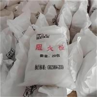 阻火包-2-