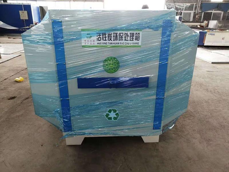 活性炭吸附箱-8-