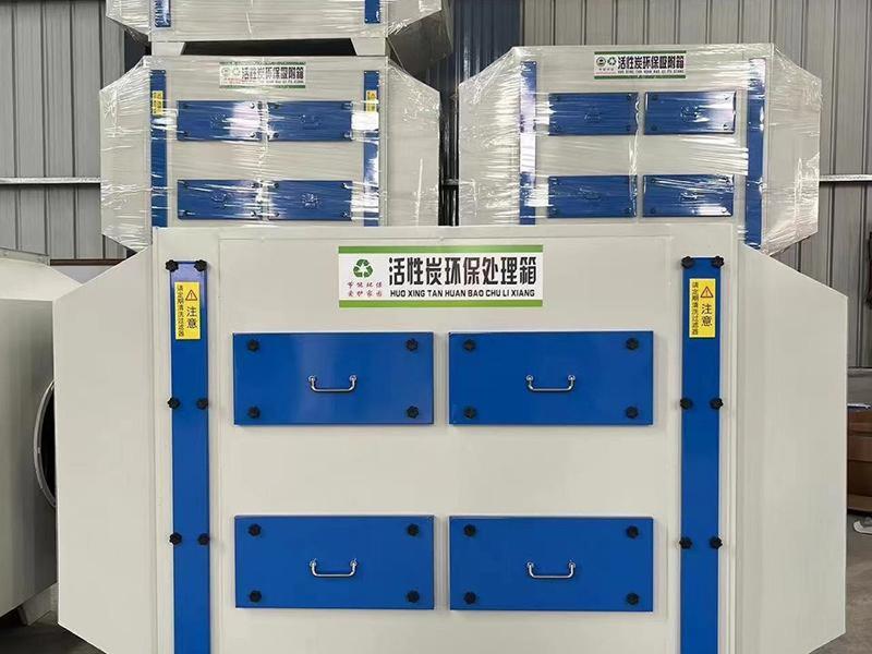活性炭吸附箱-23-
