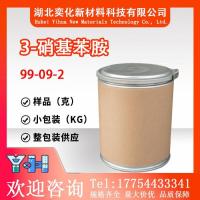87-90-1三氯异氰脲酸