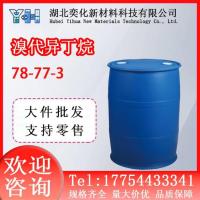 78-77-3溴代异丁烷