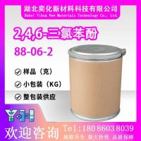 2,4,6-三氯苯酚88-06-2