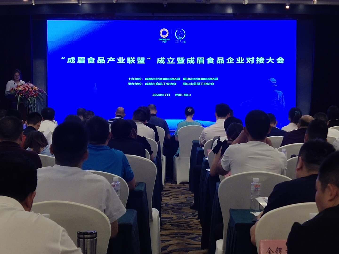 “成眉食品产业联盟”成立暨成眉食品企业对接大会在眉山举行“成眉食品产业联盟”成立暨成眉食品企业对接大会在眉山举行