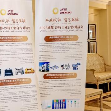 微信图片_202504271533091