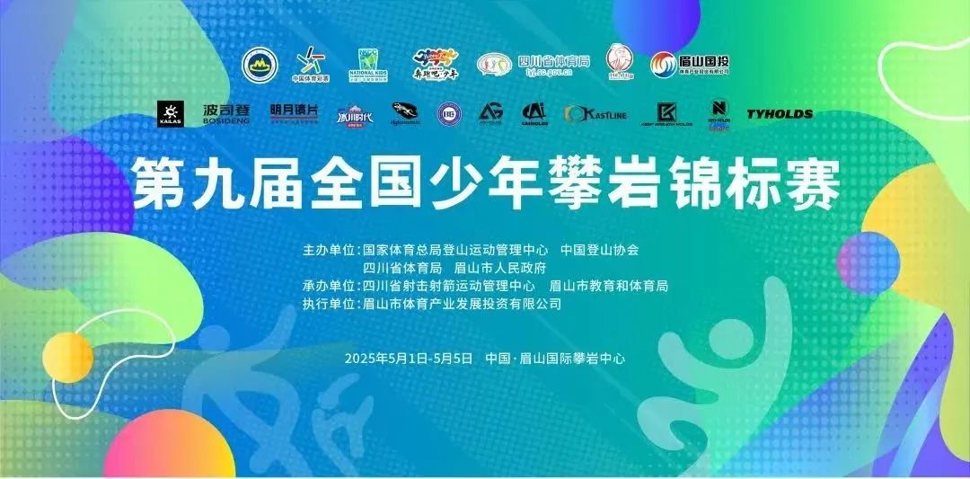 微信图片_20250424200933.jpg