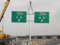 高速双悬臂指路标志牌