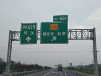 高速龙门架标志标牌2