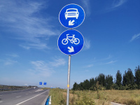 道路提示牌