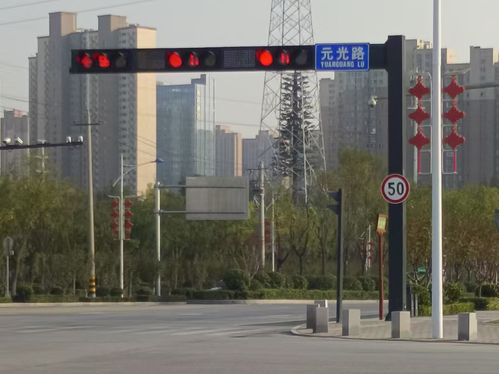 一体化信号6