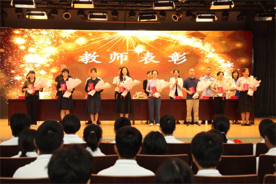H:\电脑H盘\推文\2024公众号\开学典礼9.1\IMG_7351.JPG