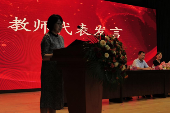 H:\电脑H盘\推文\2024公众号\开学典礼9.1\公众号\L1120629.JPG
