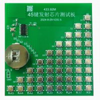 45键测试板