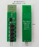 RF112B-C小PCB天线测试板