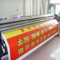 喷绘布