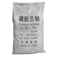 磷酸三钠