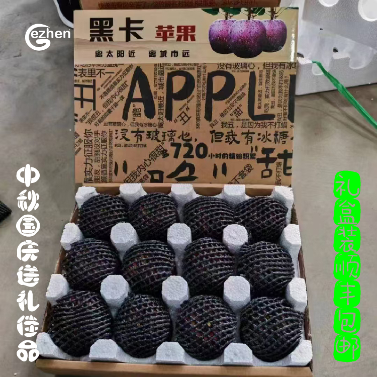 黑卡222-2