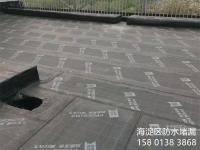 楼顶屋面防水-13-