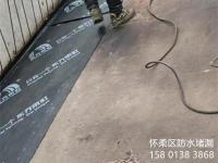 楼顶屋面防水-28-