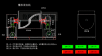 槽型混合机