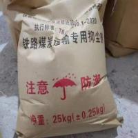 抑尘剂-4-