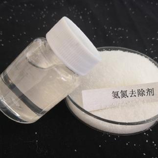 氨氮去除剂-1-