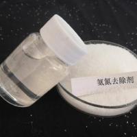 氨氮去除剂-1-