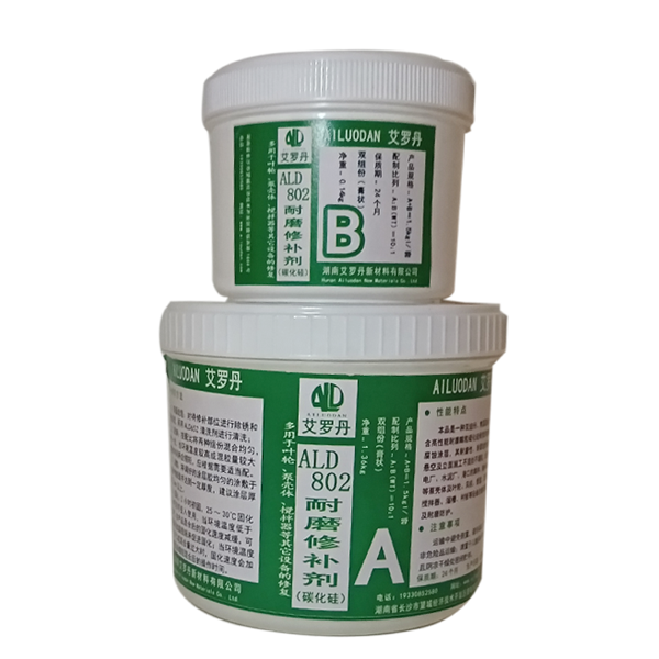 802碳化硅耐磨修补剂